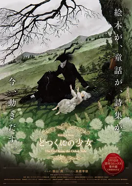 河马的秘密河翔霖塞冰
