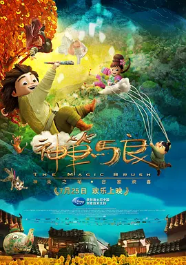 三上由佳