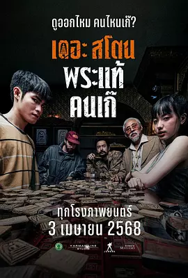 在丈夫出差的时候