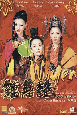 带着女儿嫁