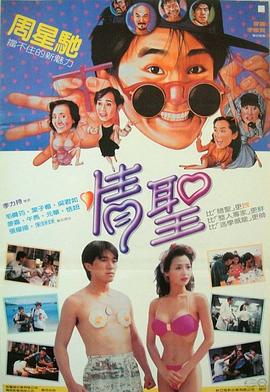 三级视频中文字幕