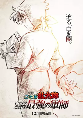 成人性a激情免费视频