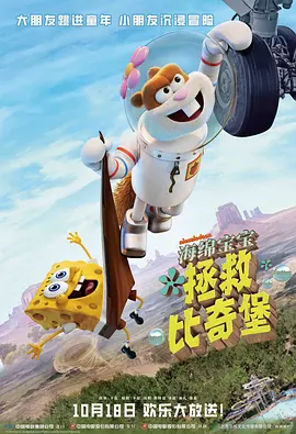 午夜666