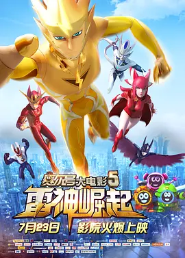 激情片网站