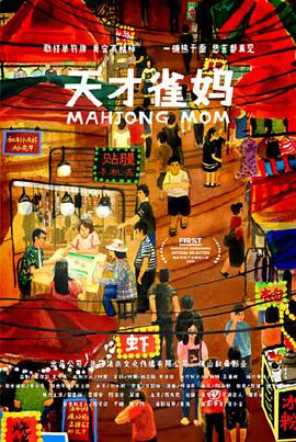 大陆精品自在线拍国语