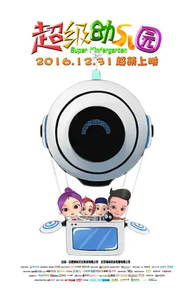 公交车扒开稚嫩挺进去j电影