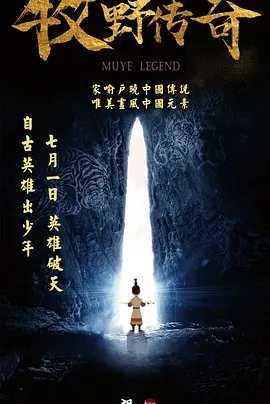 中国字幕在线观看免费国语版
