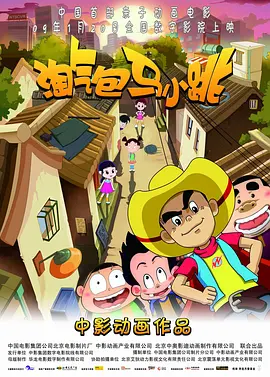 国产视频二区在线观看