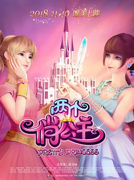 蕉互