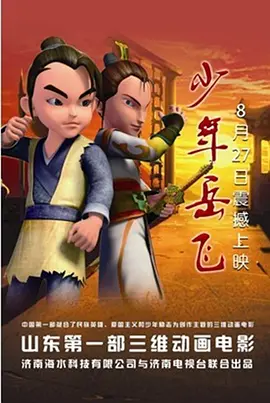 婶婶的性爱丑闻