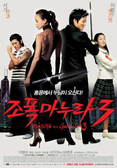 高压监狱原版