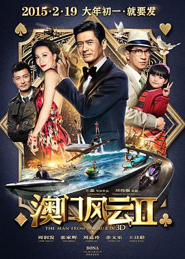 国产精品一区二区三区毛片淫片