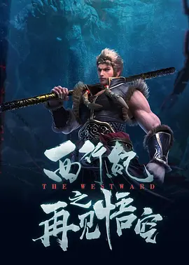 身体商务