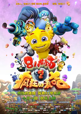 无处安放的小脚丫