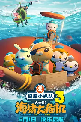 bluey第一季在线观看