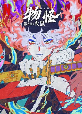 国产性色强伦免费看视频
