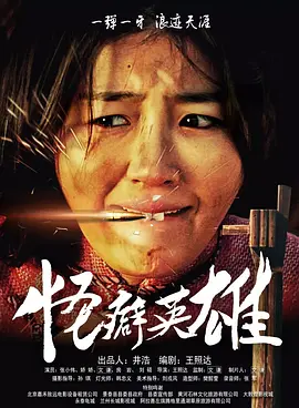 国产视频三区