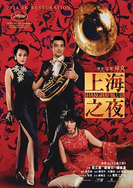 文轩探花在线观看