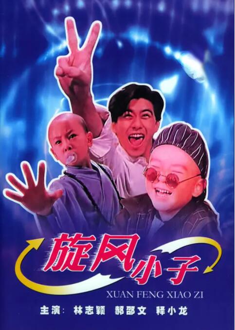 国产精品免费久久久久影院小说