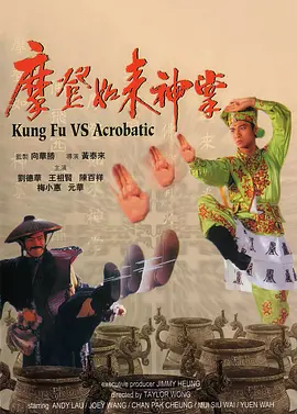 素媛