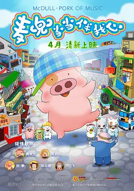 亚洲黄网在线播放高清