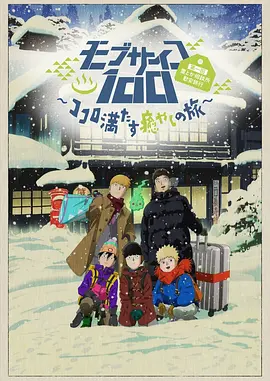 成人福利免费在线观看