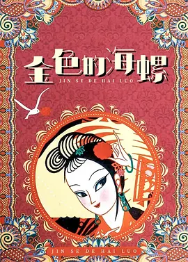 久色伊人