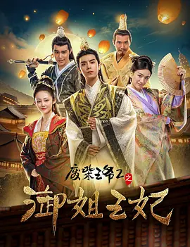 安子轩热