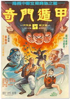 大金电影