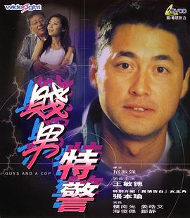 亚洲欧美中文日韩v在线观看