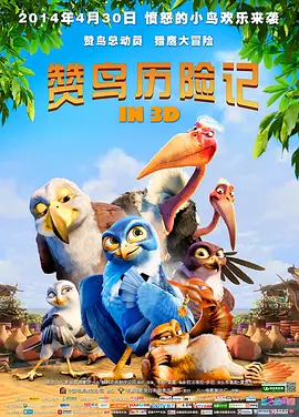 一级特色黄大片