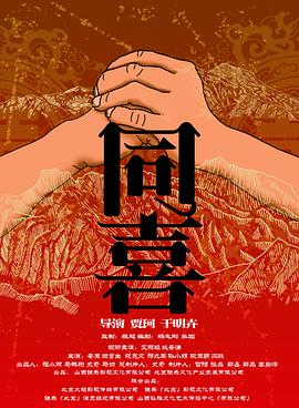 国产精品久久免费