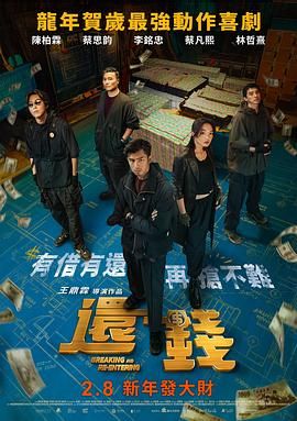 国产白丝调教