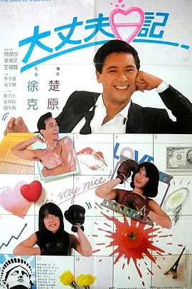 豆子才是我的味道
