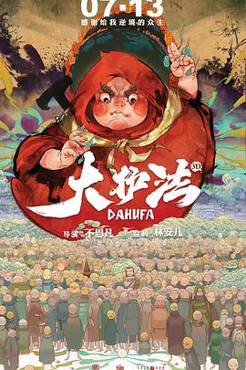 99久久免费精品国产免费高清