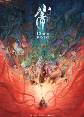 骨科h啪肉1v2文l