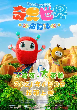 精品国产v