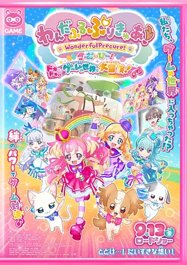 doraos破解版