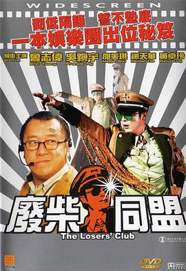 调教办公室