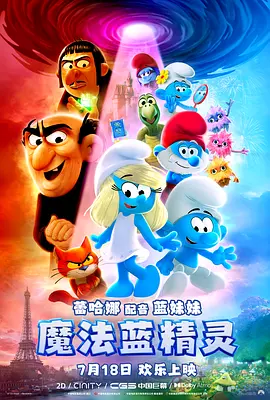 浪漫假期