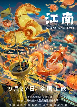 97日韩
