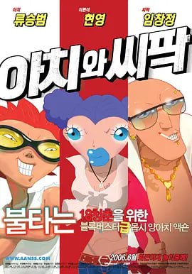 公与妇仑乱免费看