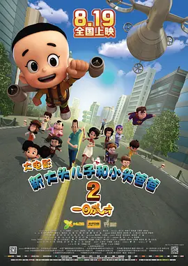 可疑的姐