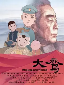 欧美日韩国产不卡在线观看
