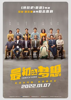 国产精品福利久久香蕉中文