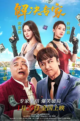 欧美性20hd另类