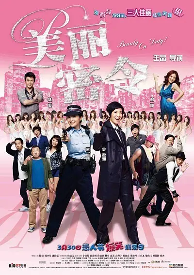 (粗口,调教,高h)男男