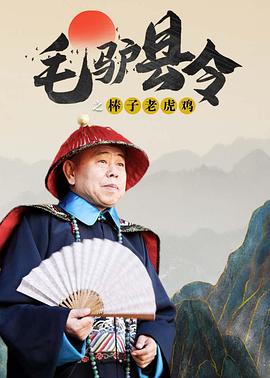 午夜精品成人毛片