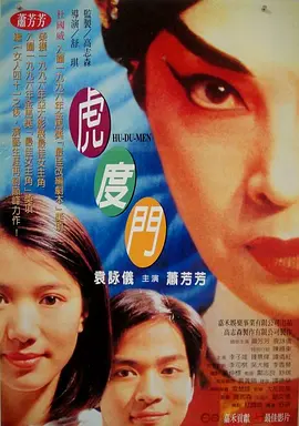 旋涡的读音