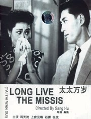 藤白桃羽